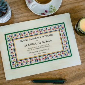 Islamic Line Design (Janubi Zakhrafa Patterns)